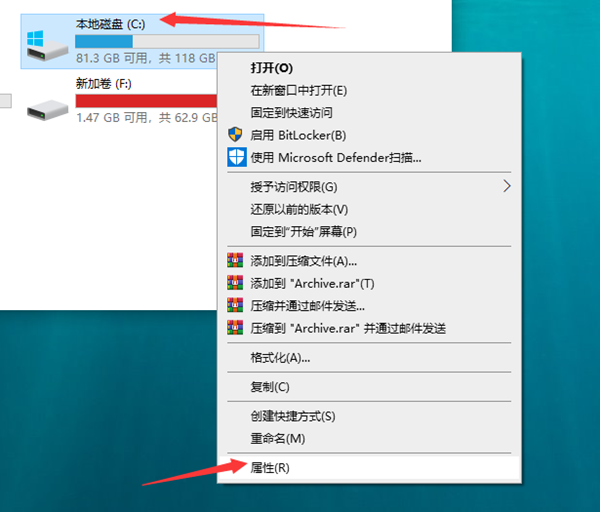 Win10电脑运行慢怎么办?