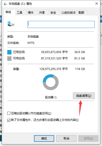 Win10电脑运行慢怎么办?