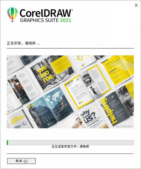 Coreldraw2021
