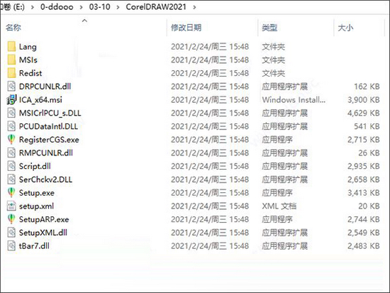 Coreldraw2021