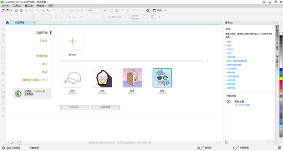 Coreldraw2021