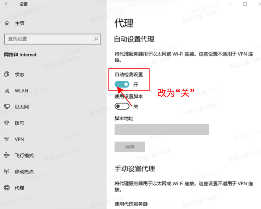 剪映Windows版素材库无法加载怎么办?