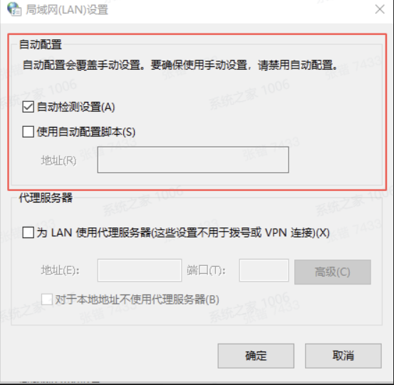 剪映Windows版素材库无法加载怎么办?
