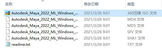 Autodesk Maya 2022