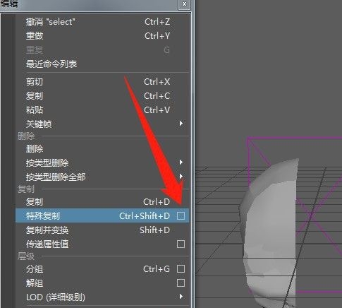 Autodesk Maya 2022