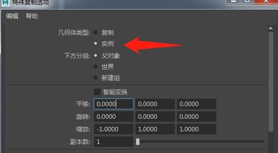 Autodesk Maya 2022