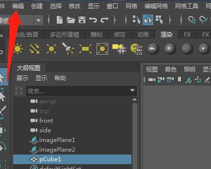 Autodesk Maya 2022