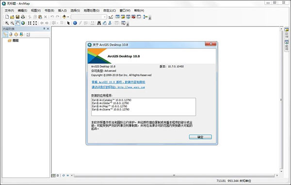 ArcGIS