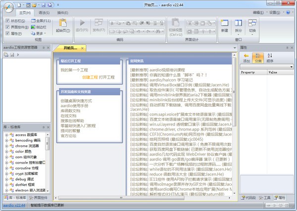 快手