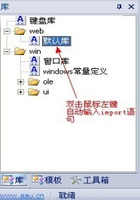 快手