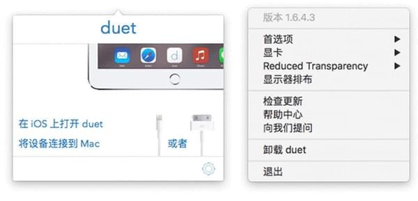 Duet Display