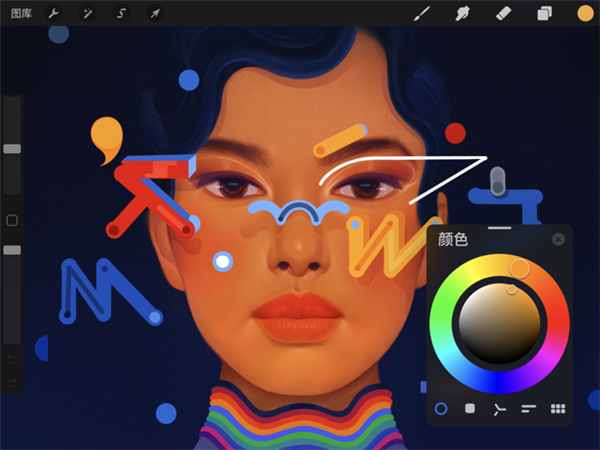 Procreate电脑版