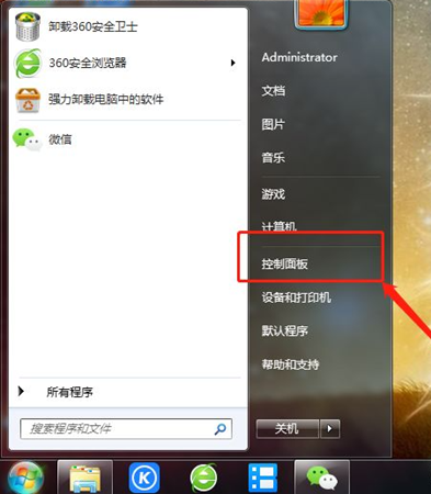 Win7如何有效的屏蔽广告弹窗?