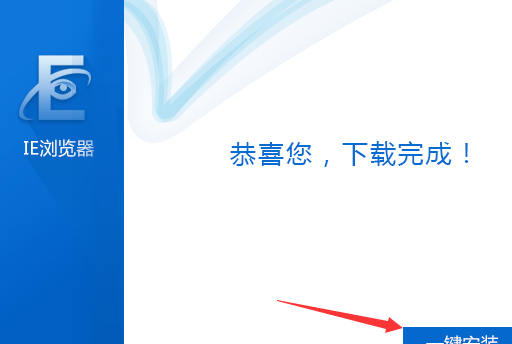 Internet Explorer