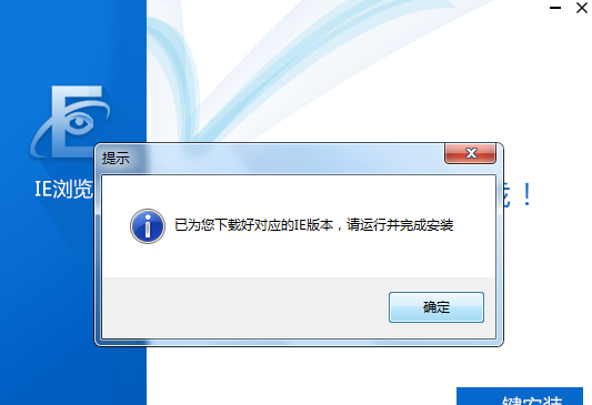 Internet Explorer