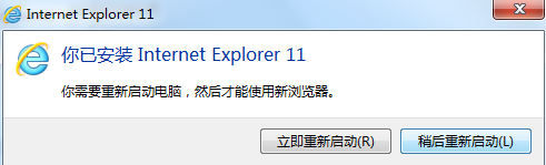 Internet Explorer