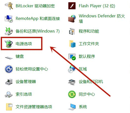 Win10开机很慢怎么办?