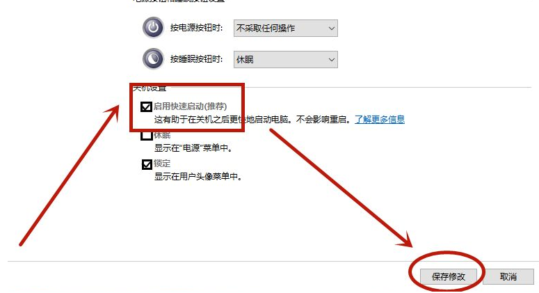Win10开机很慢怎么办?