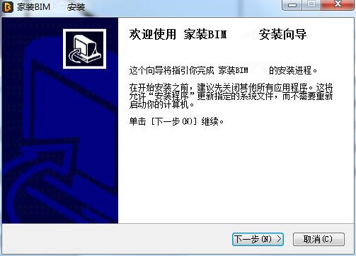 打扮家bim