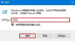 怎么查看当前系统是不是最新版本？