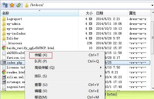 FlashfXP(FTP工具) V5.4.0.3970 专业版