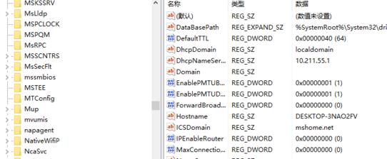0x00000019蓝屏代码是什么意思?电脑出