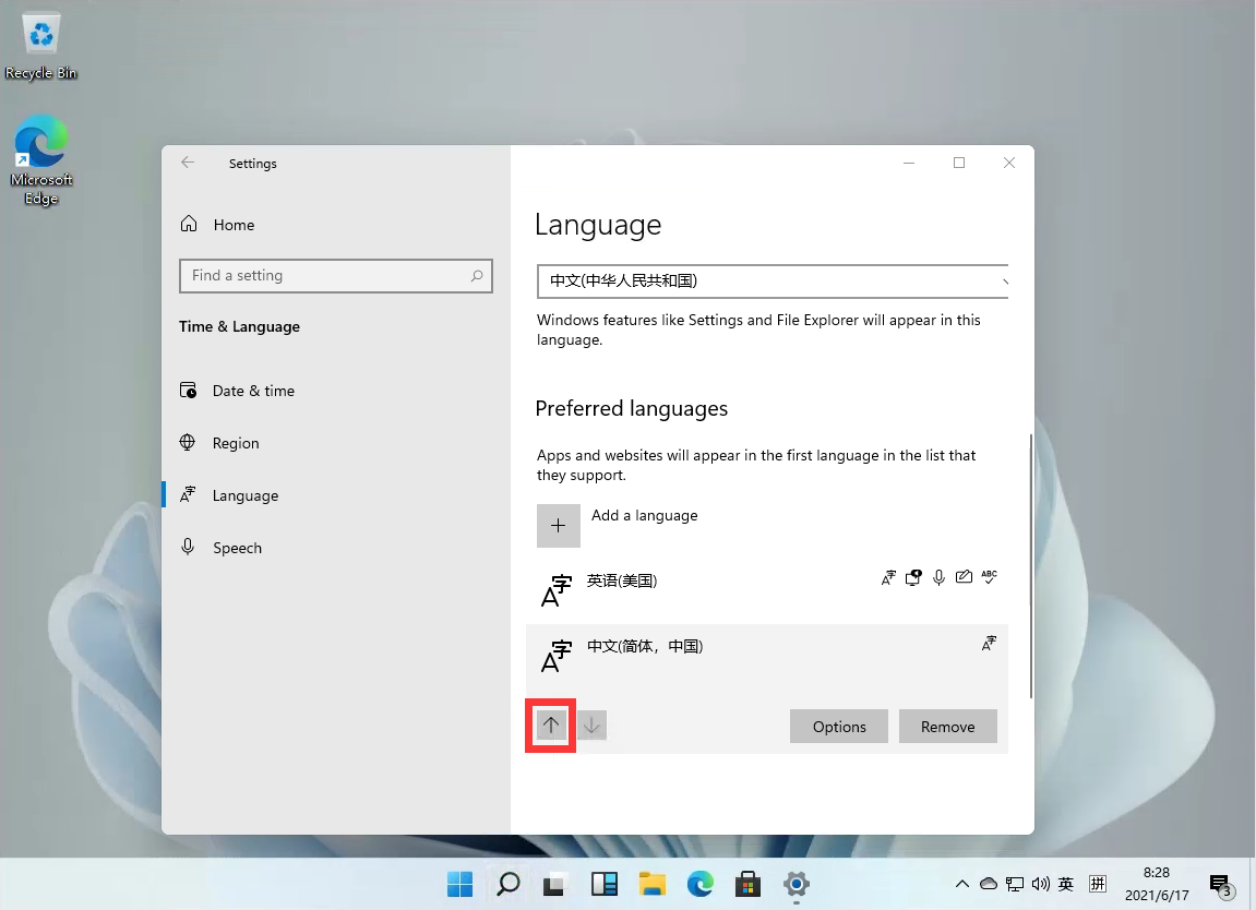 Win11输入法只能打英文