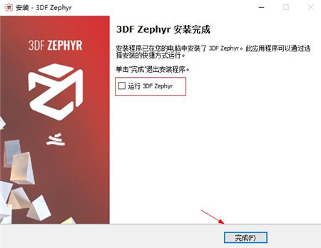 3DF Zephyr