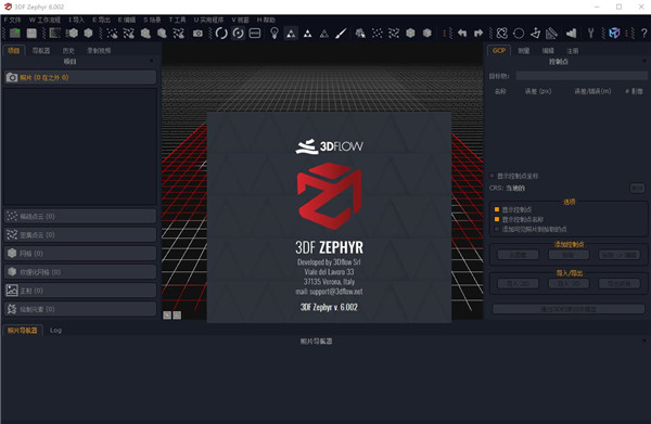3DF Zephyr