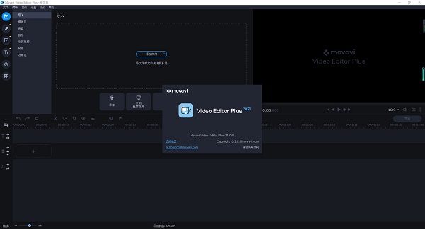 Windows Video Editor 2021