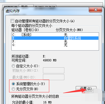 Win7电脑C盘爆红怎么清理?