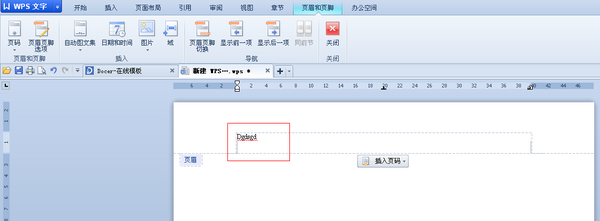 wps怎么删除不要的页眉页脚？