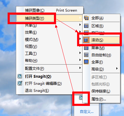 TechSmith Snagit