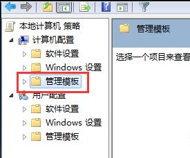 Win7电脑下载好软件却无法安装怎么办?