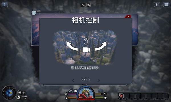 孤山难越修改器