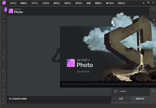 Serif Affinity Photo