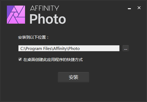 Serif Affinity Photo