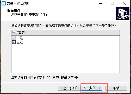 水经注微图