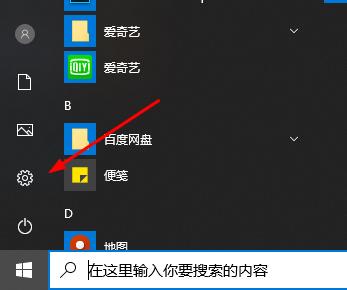 Win10邮箱发不出邮件怎么办?
