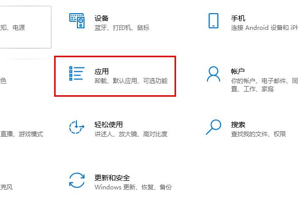 Win10邮箱发不出邮件怎么办?