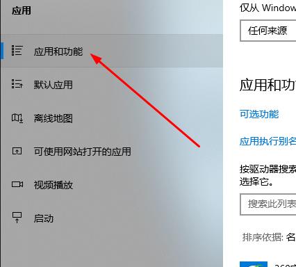 Win10邮箱发不出邮件怎么办?