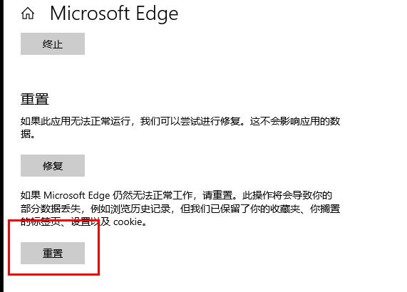 Win10邮箱发不出邮件怎么办?