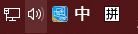 任务栏网络和输入法图标不见了