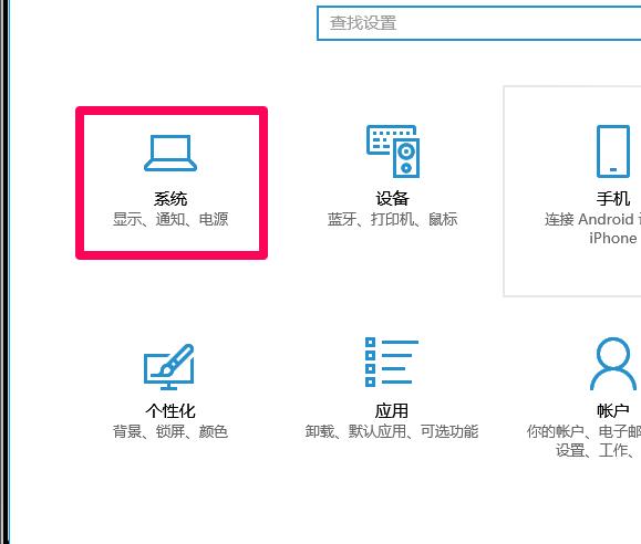 Win10怎么清理电脑缓存垃圾文件夹?