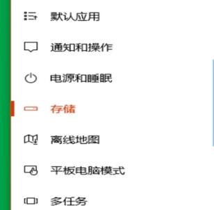 Win10怎么清理电脑缓存垃圾文件夹?