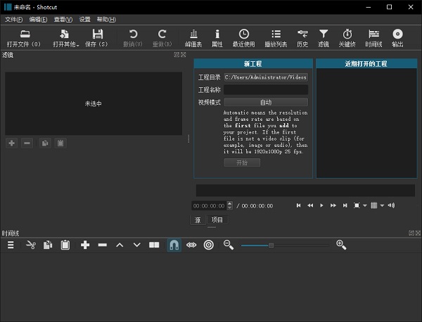ShotCut