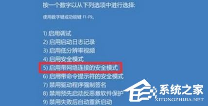 Win11绿屏解决方法介绍