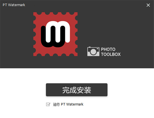 PT Watermark