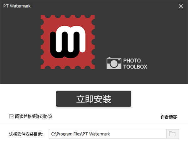 PT Watermark