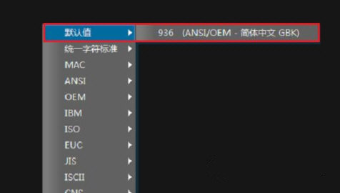 IDM UEStudio